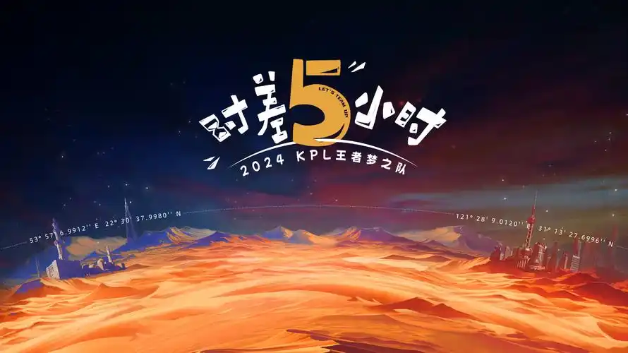 暗夜行者 悬疑刑侦剧海报