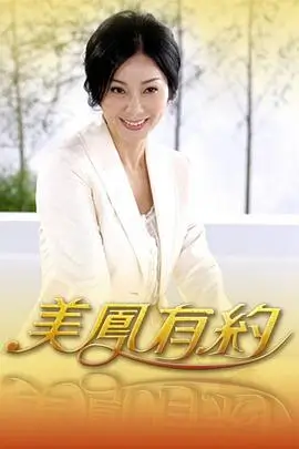 歌手2026 音乐综艺海报