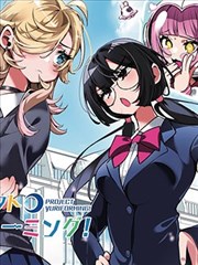 长公主在上 古装短剧海报