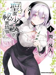 闪婚总裁 甜宠短剧海报