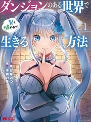 离婚后她惊艳了世界 短剧海报
